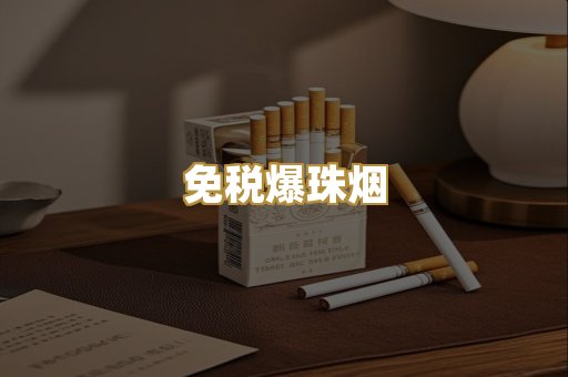 越南代工烟